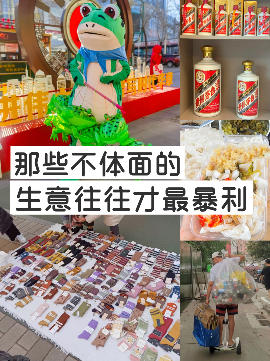 15个赚钱的暴利小生意(15个赚钱的暴利小生意是什么)