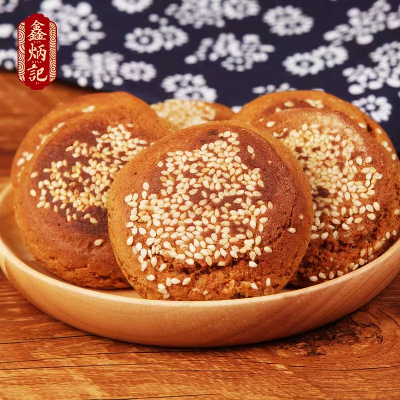 太原太古饼,是山西省太原市的传统美食之一,也是太原的特色小吃.