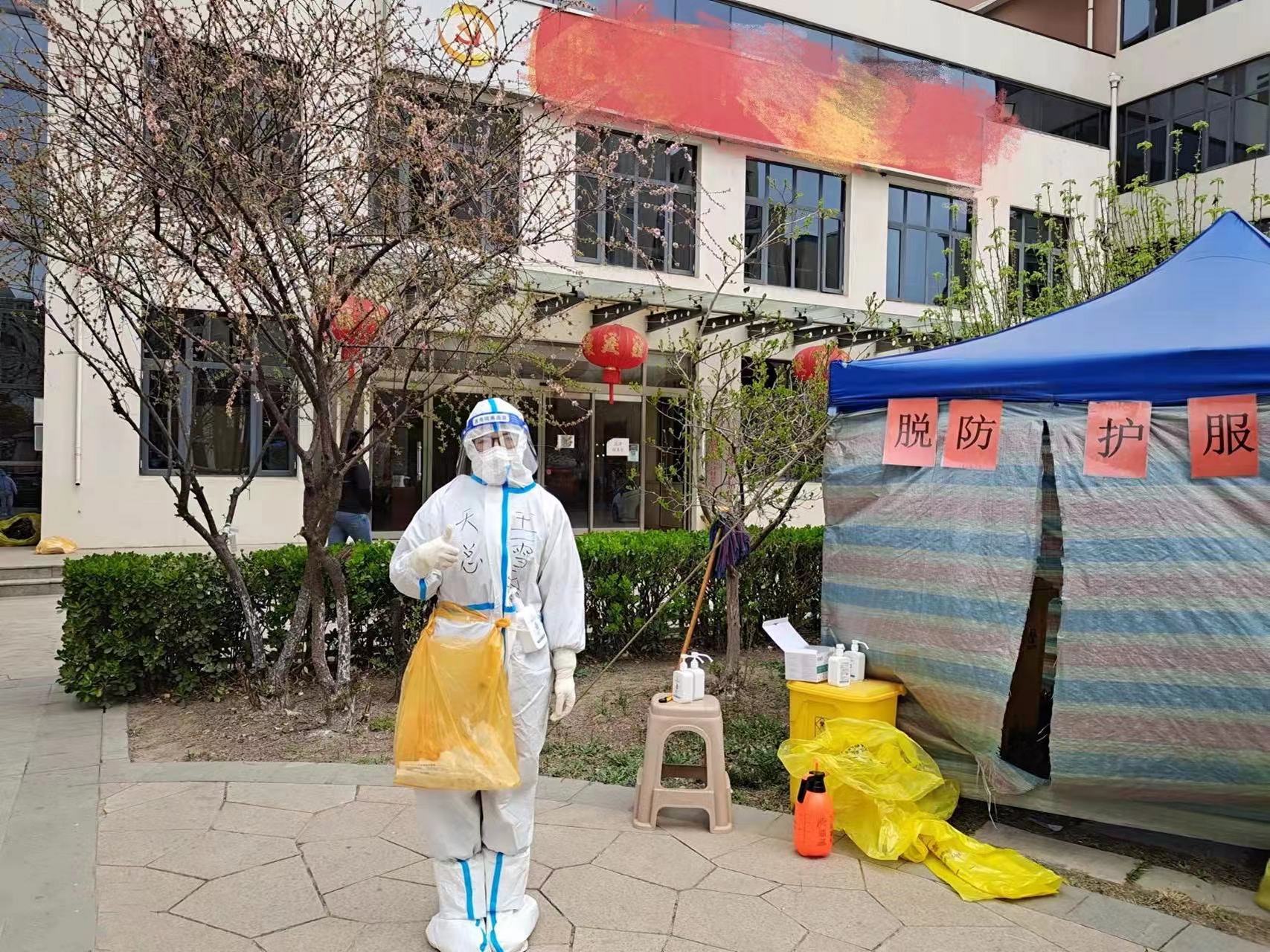  疫情是那一年那一天开始的(疫情是哪一年?)