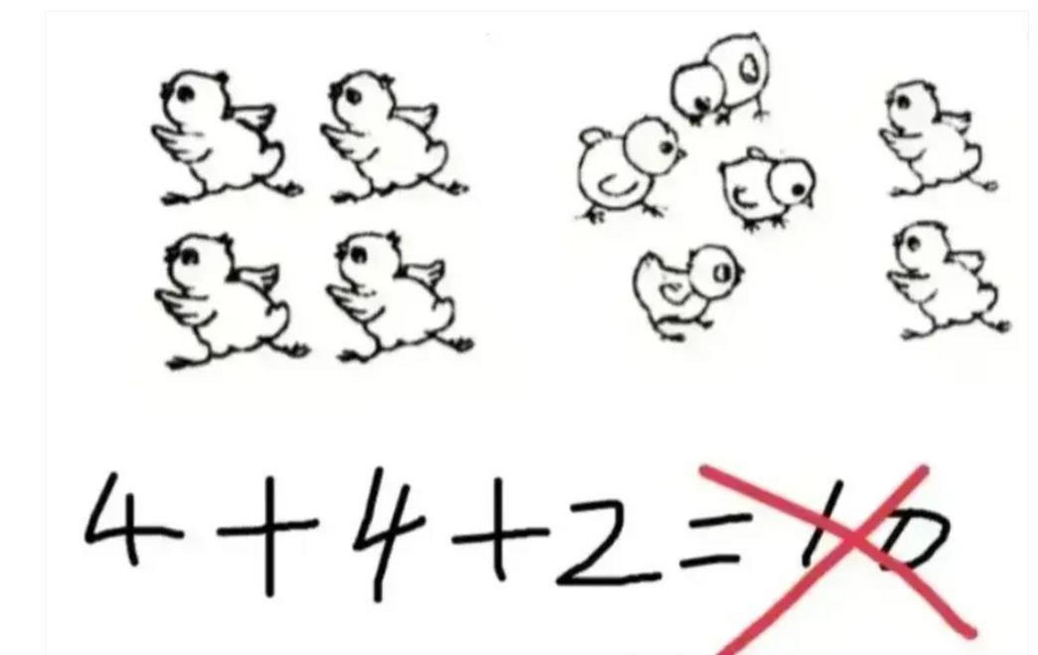 一年级小朋友的周末作业.