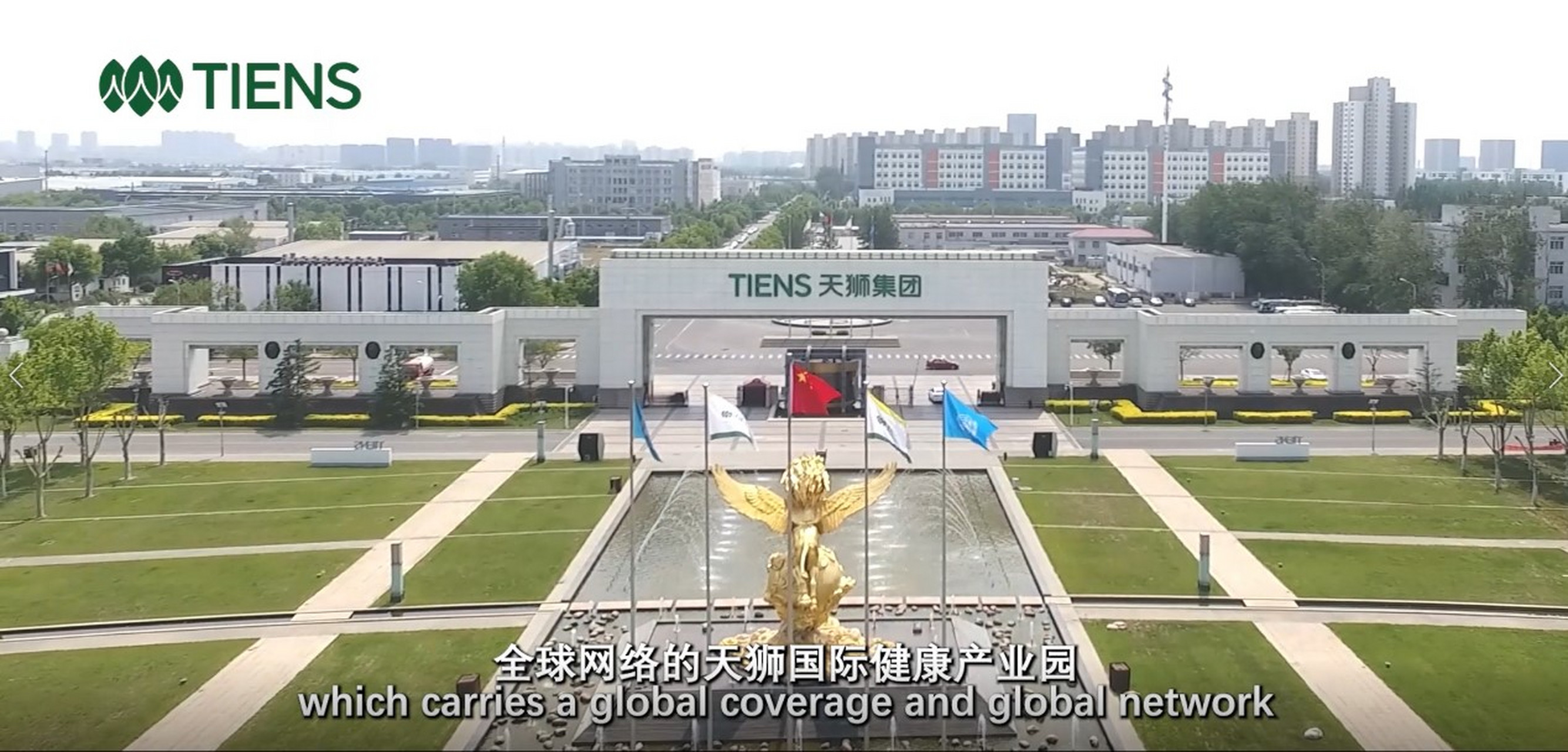 天狮李金元智慧与梦想的天狮集团创业旅程 天狮李金元,是中国企业家的