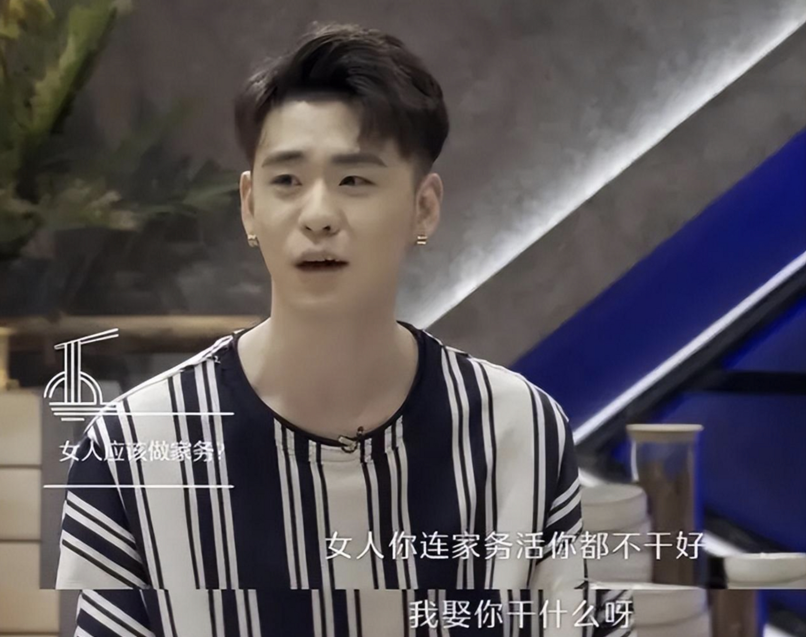 不太"尊重女性"的男明星之张云雷