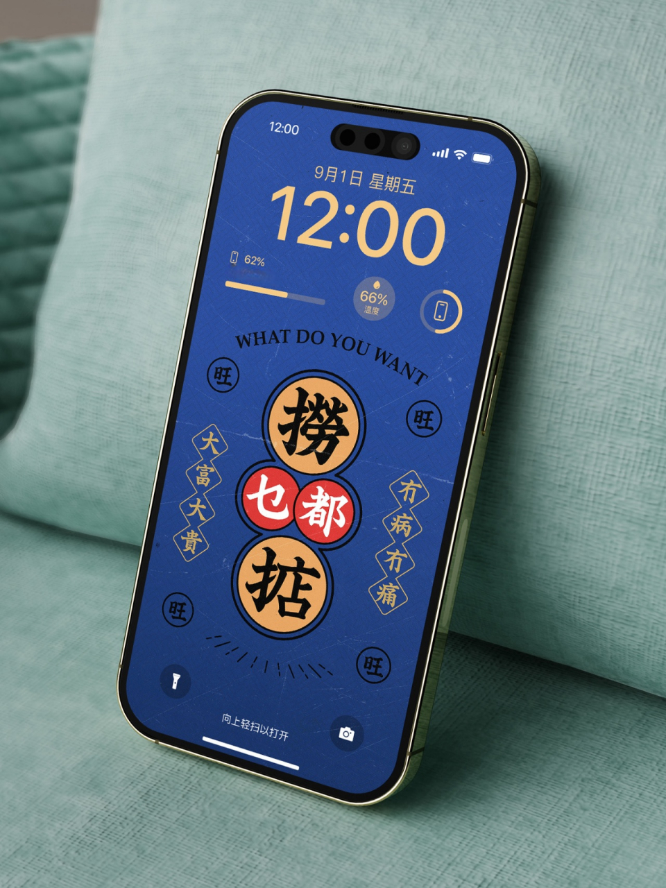 👍  粤语小知识:『捞乜都掂』,这个词语在粤语中形容一个人干什么都