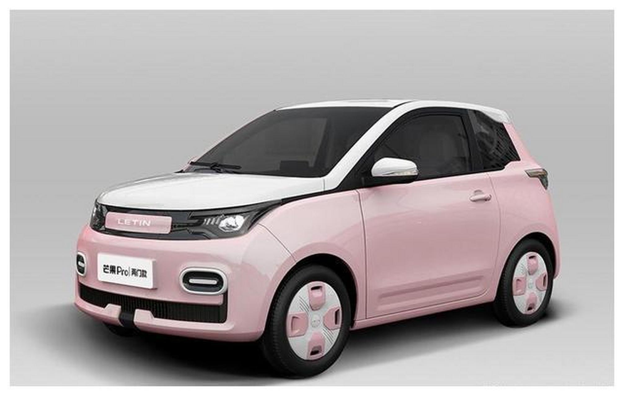 雷丁芒果pro是一款微型新能源车,提供两门版和四门版车型,共有四款