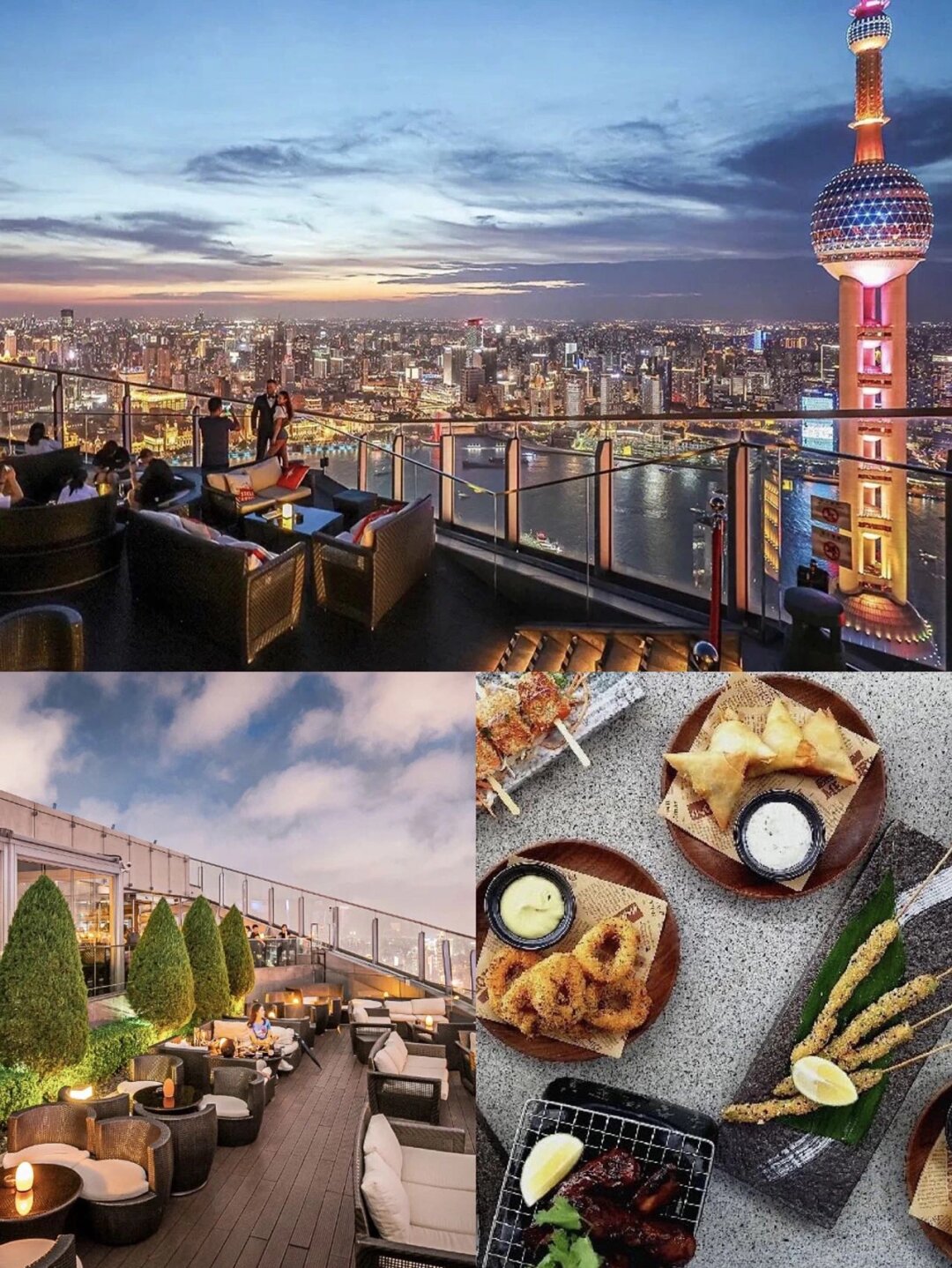 上海10大高空露台酒吧醉生梦死在云端!