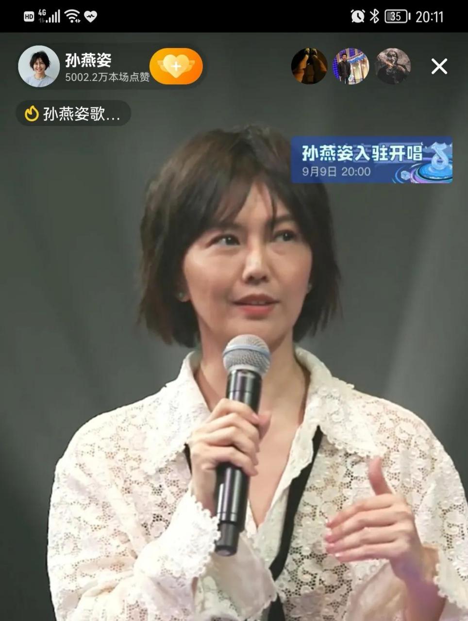 百家号星火计划# 11分钟点赞破5000万,"冷门歌手"孙燕姿一点都不冷!