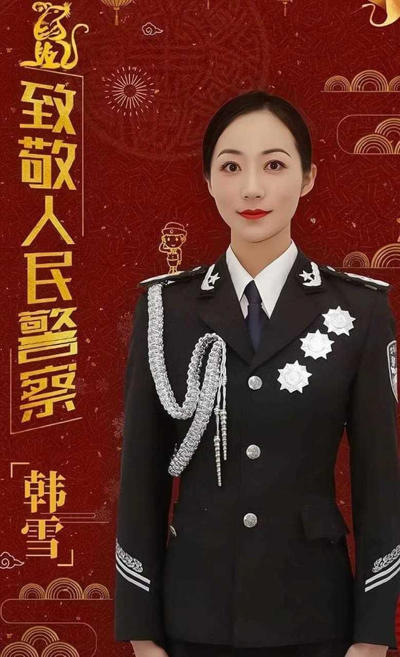 韩雪穿上军装英姿飒爽 赞女兵美丽动人,也向咋们中国人民警察致敬