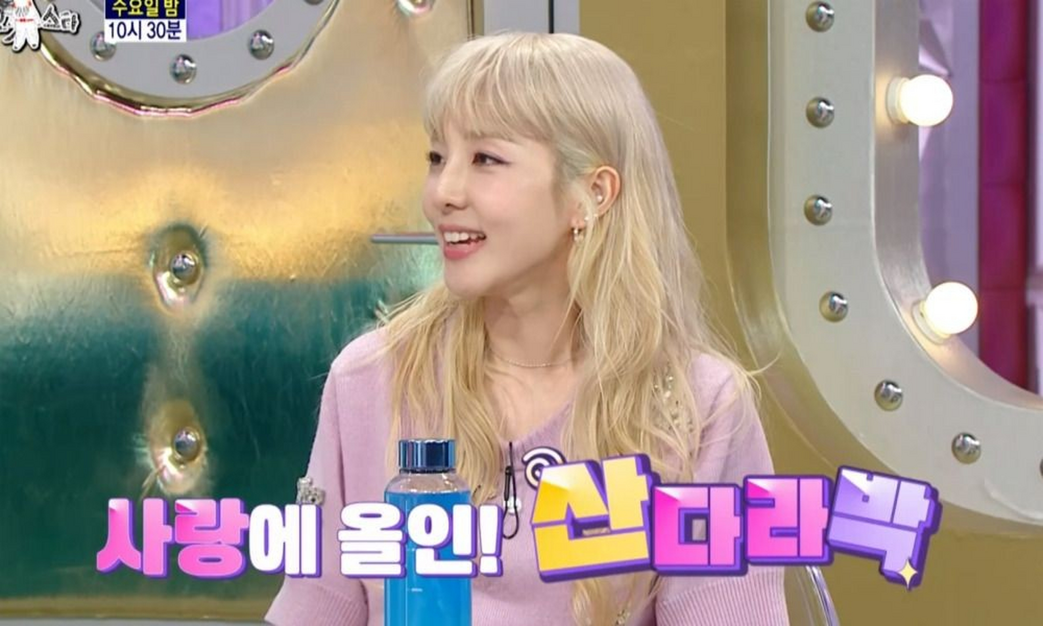 sandara park自曝昔日恋爱经历.