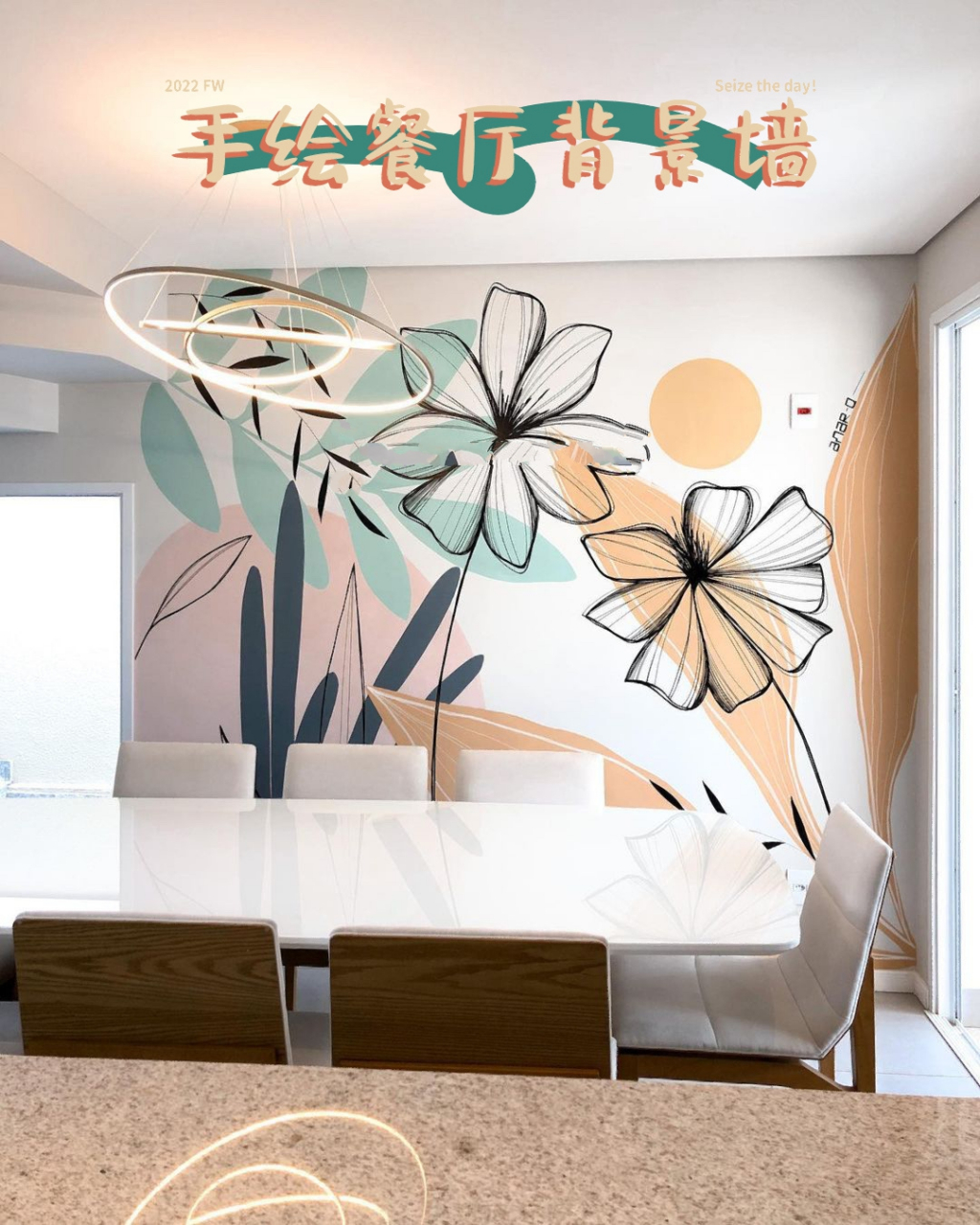 纯手绘餐厅背景墙|清新自然绿植墙绘 "60如果你还在为不知道怎么