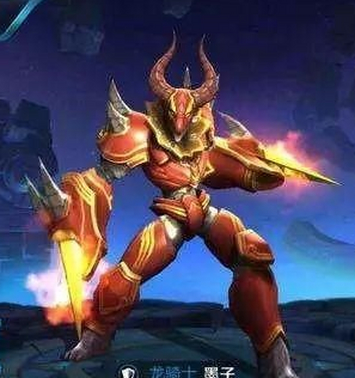 王者荣耀的墨子三款皮肤对比,还是龙骑士更帅!气势压倒一切