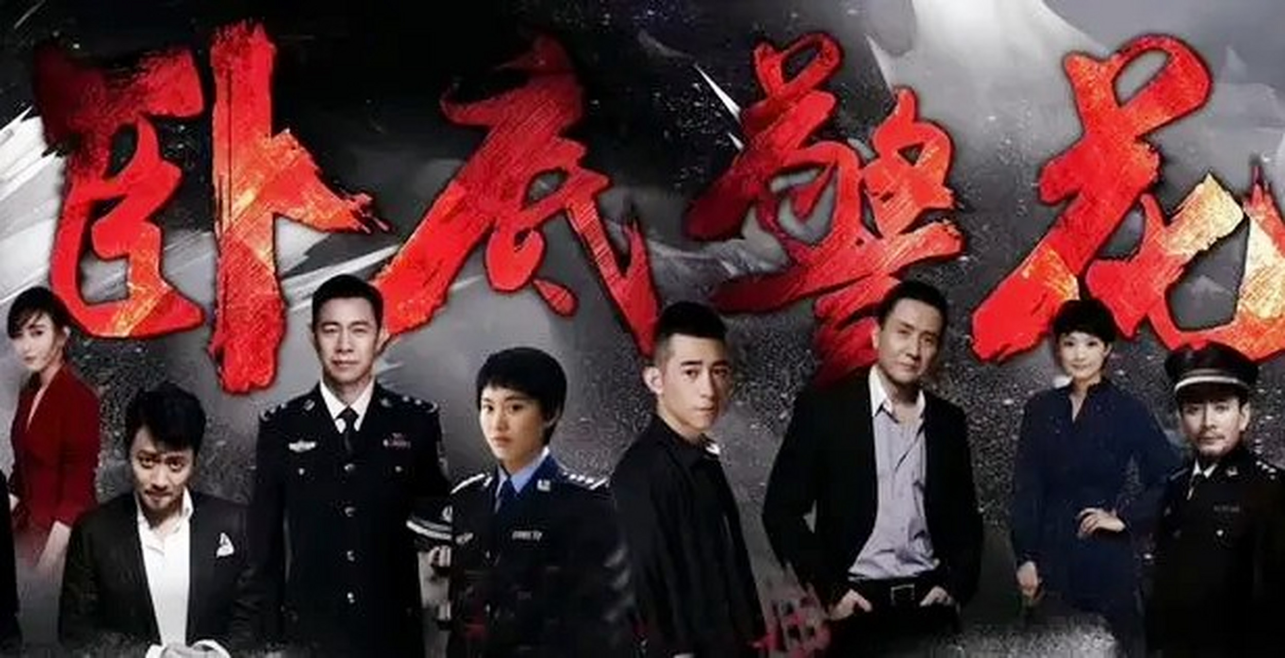 真实缉毒的勇敢再现让你热血沸腾.然而剧情新颖拍摄却老套?