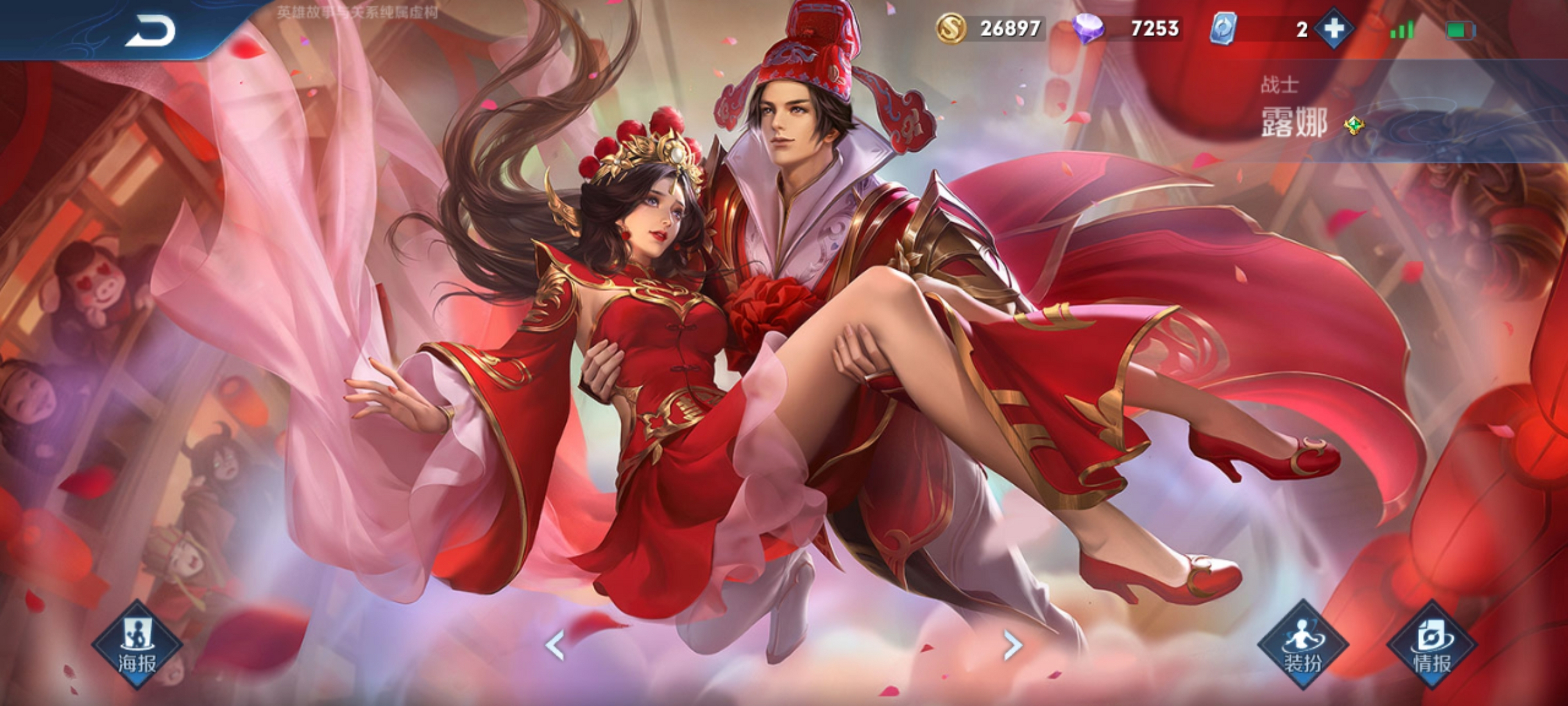 王者荣耀中的吉吉国王现在好像不能出宗师之力了,宗师之力削弱之后