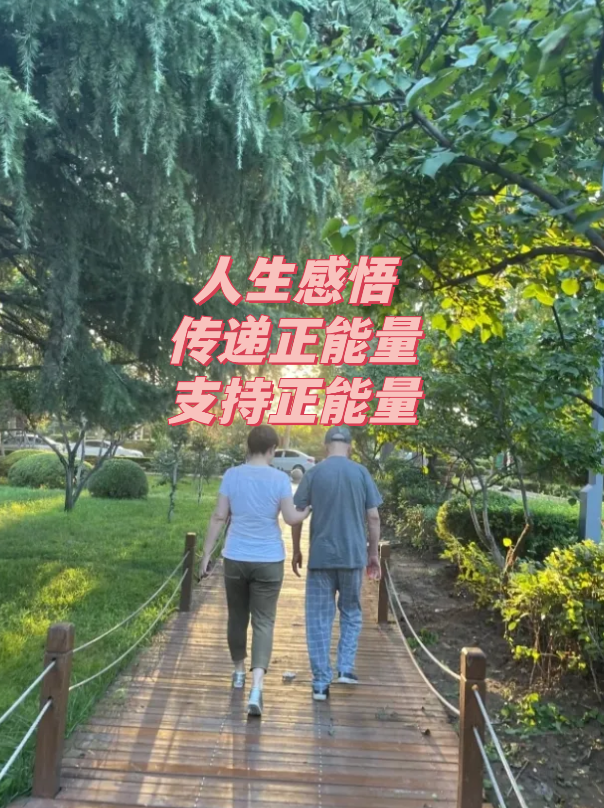 信念的经典短句及感悟图片(信念的经典短句及感悟图片素材)