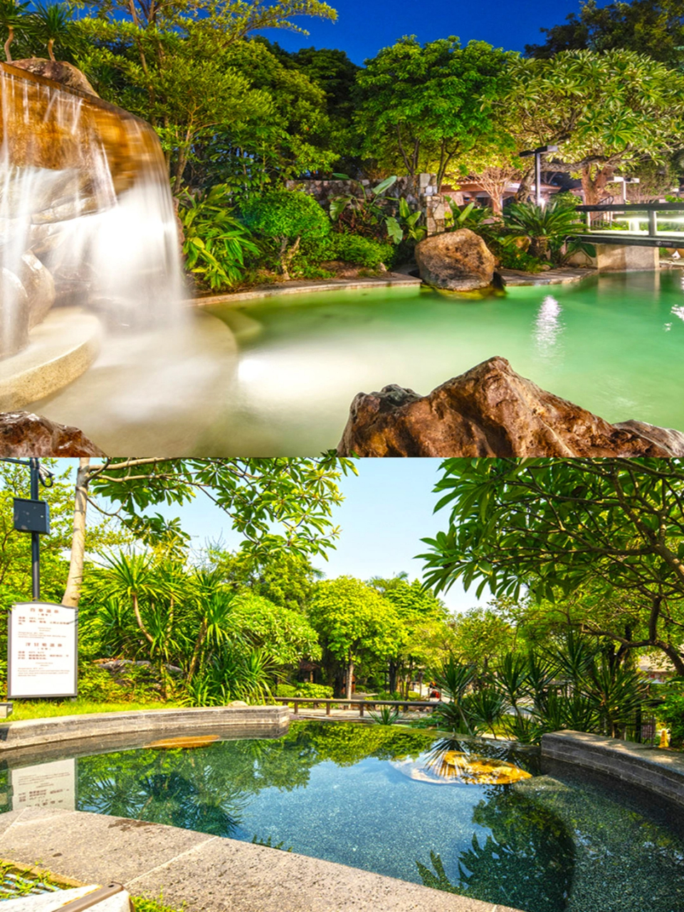 广州周边游花都美林湖温泉叹海鲜自助餐 气温下降,泡上一池暖呼呼的