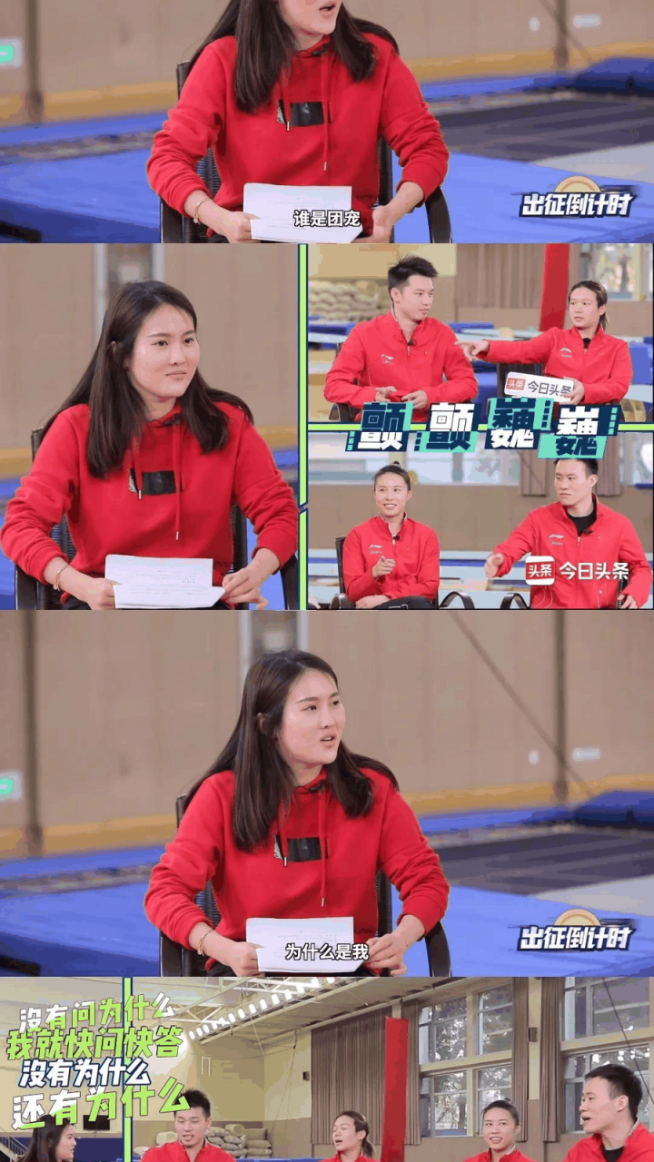 gif创作人# #出征倒计时# #陈艾森没有八块腹肌# 论身材,向我们走来