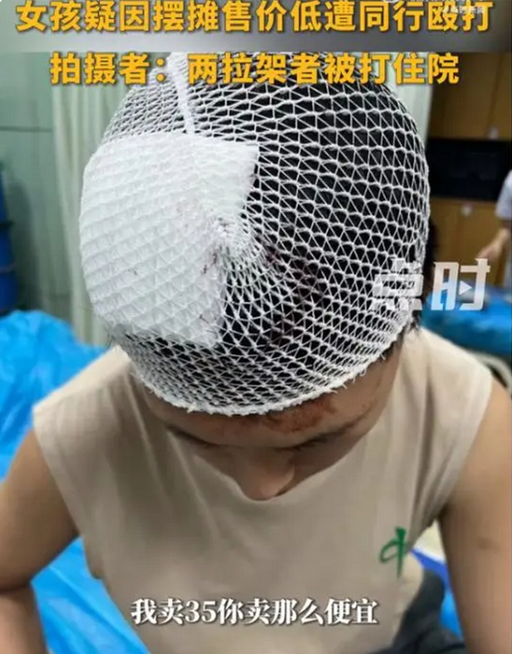 据吕女士描述,这名女孩以4元的进价售卖头纱,但只卖10元.