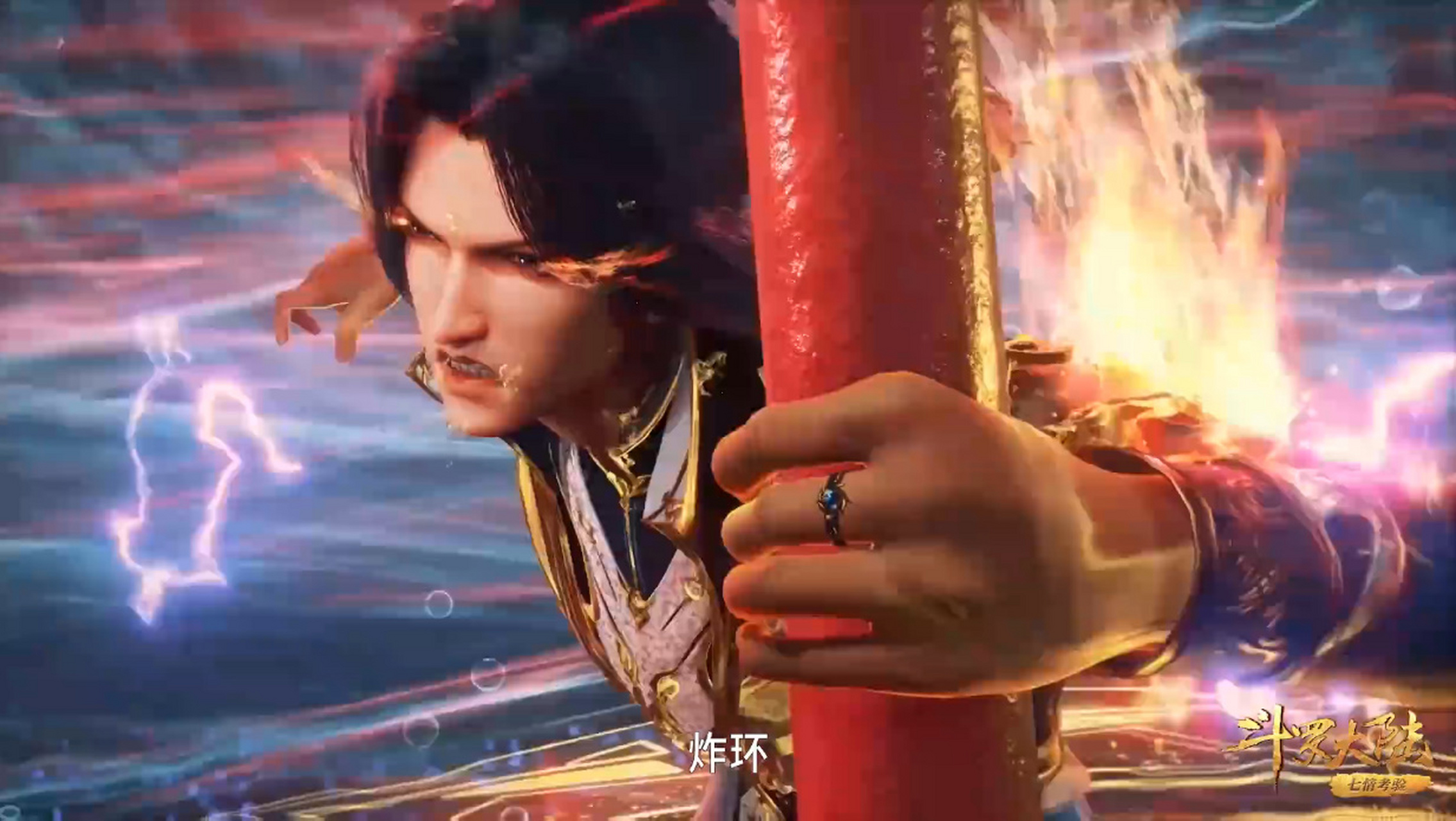 当年唐昊用炸环,破掉了金鳄斗罗的防御,如今面对深海魔鲸王,唐三也能