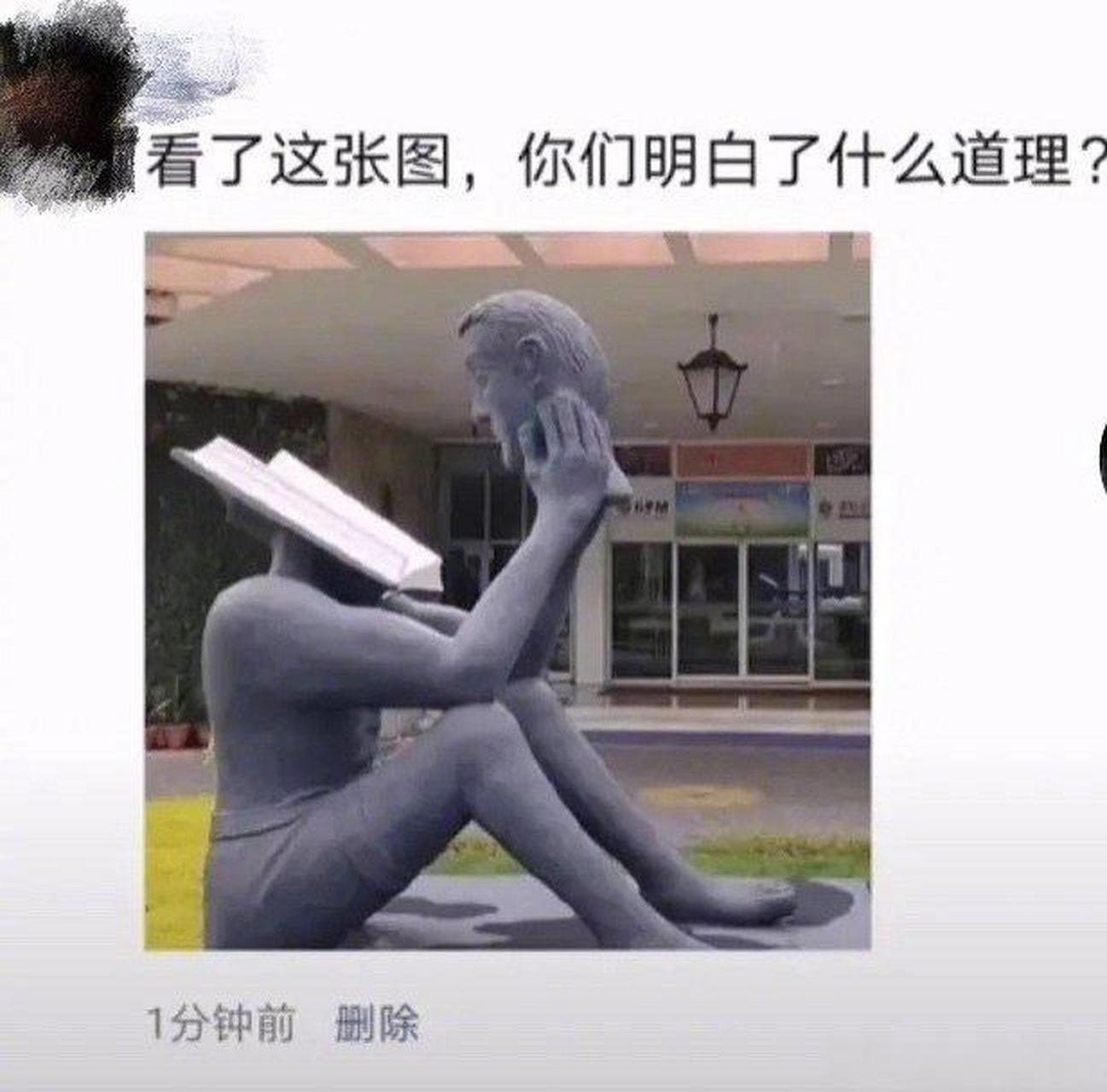 看圖說話的能力有多強[捂臉] #搞笑