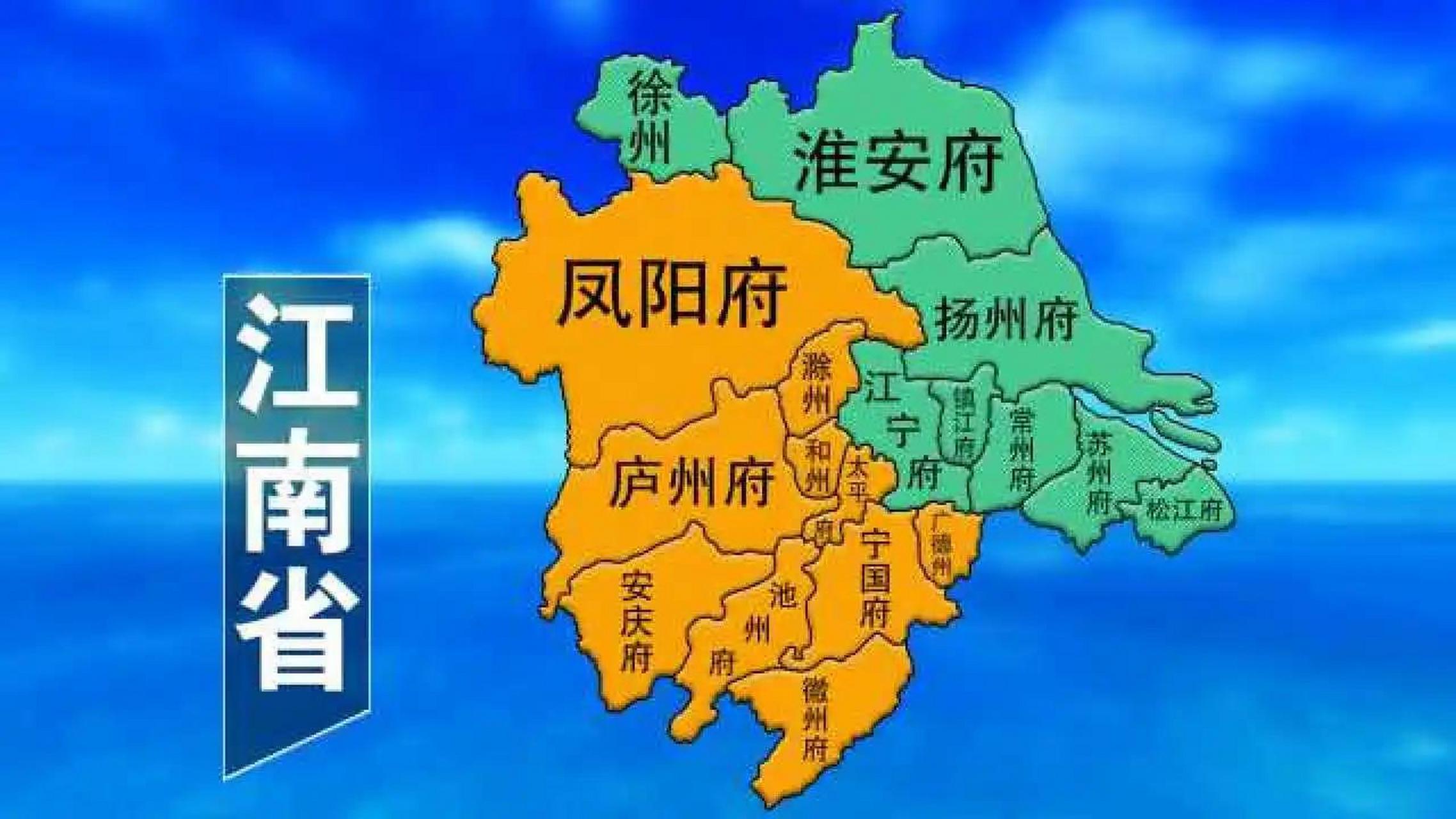 动态创作月# 江南承宣布政使司,也就是我们所说的江南省.
