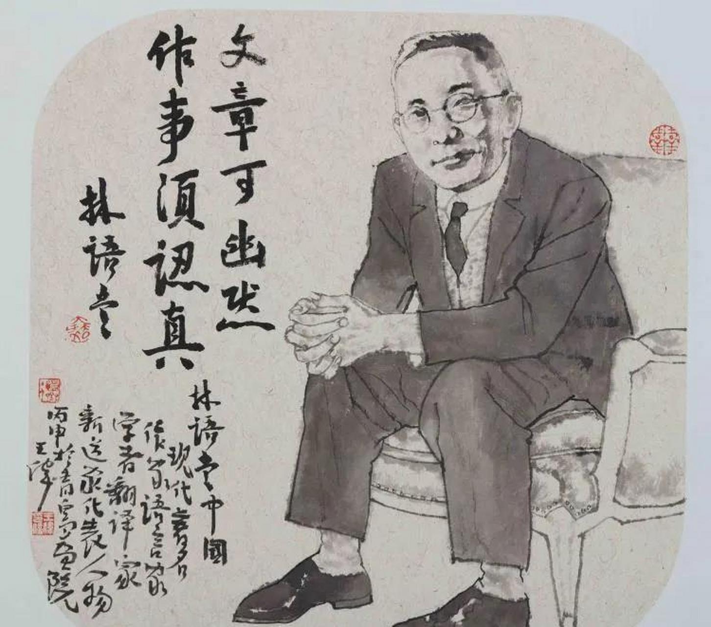 林语堂语录15:悠闲的生活始终需要一个怡静的内心,乐天旷达的观念和