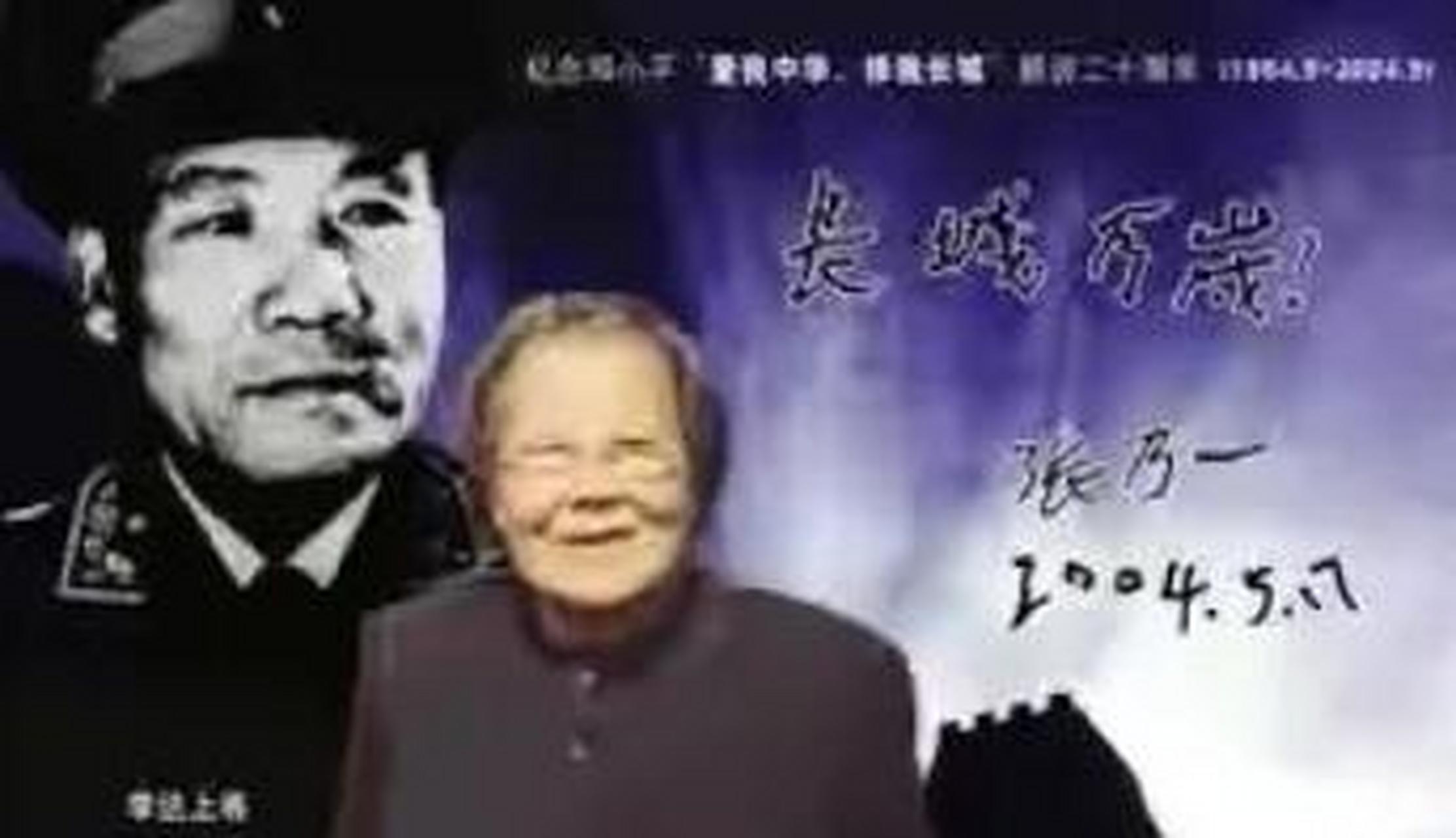 与之前的私塾不同,在那里张乃一接受的是国文,数学,体育等新式教育