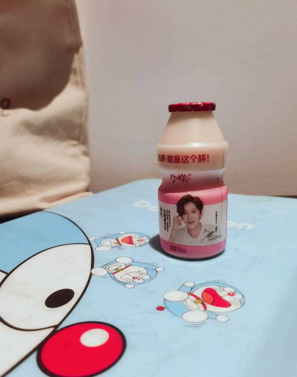 【鹿晗同款小样乳酸菌】 小样就是这个样,小样酸奶,想喝就喝,感觉太