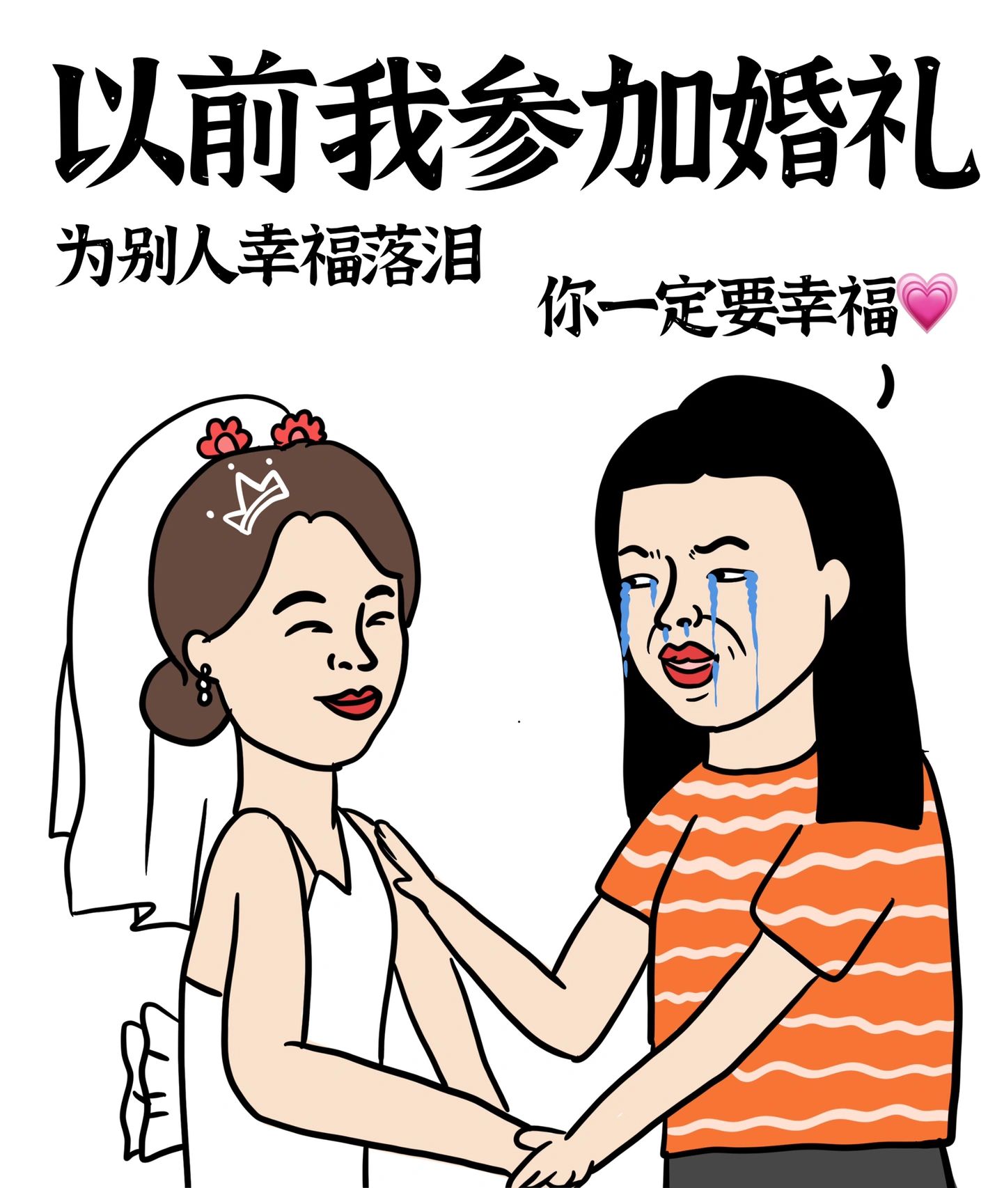 我分手  以前的我分手哭的各种难受 现在的我慢走不送 请滚出我生活