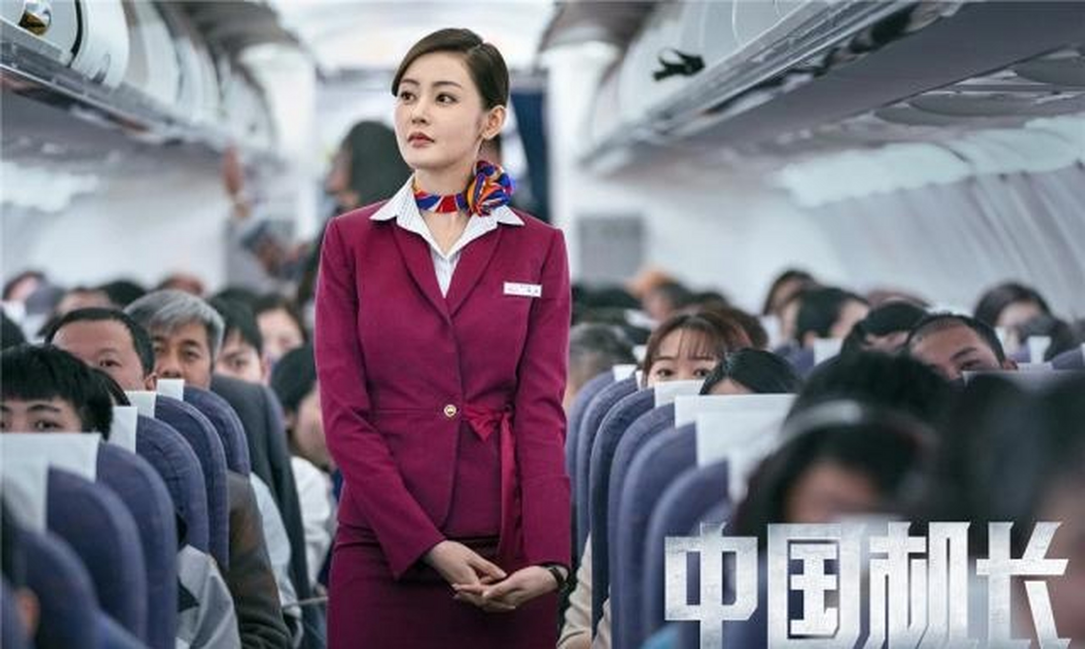 大家还记得电影《中国机长》中的美丽空姐黄佳吗?