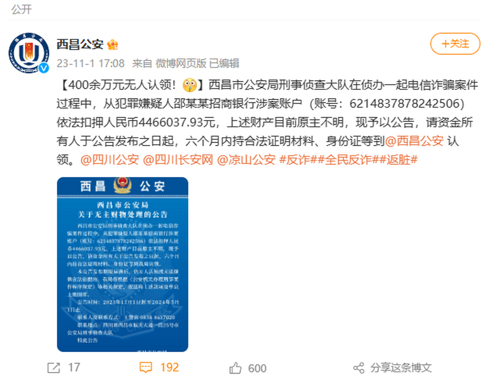 中国电信短信多少钱一条?每条字数有限制吗的简单介绍 中国电信短信多少钱一条?每条字数有限制吗的简单介绍