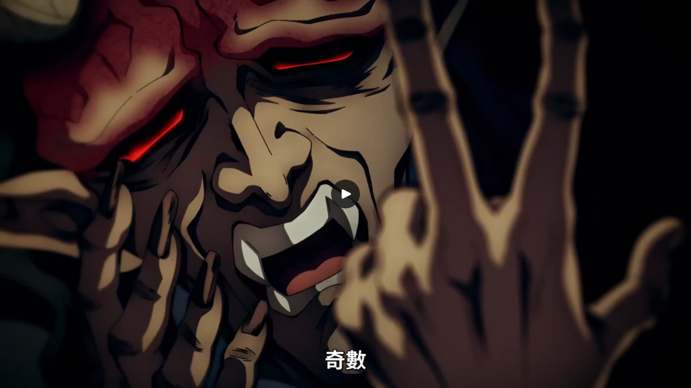 鬼灭之刃备忘录:半天狗为了苟活设计了一套复杂的技能机制,老头形态先