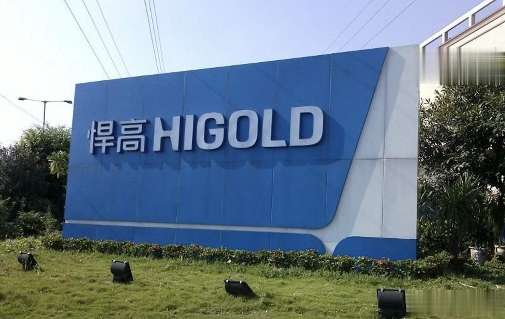 悍高集团专利侵权纠纷不少:数百万和解代价,产品质量瑕疵上榜.