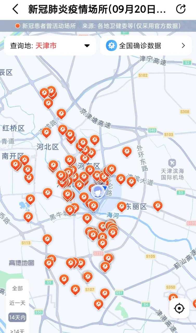  新冠疫情哪一年解封的最新消息呢(新冠肺炎疫情什么时候彻底解除)