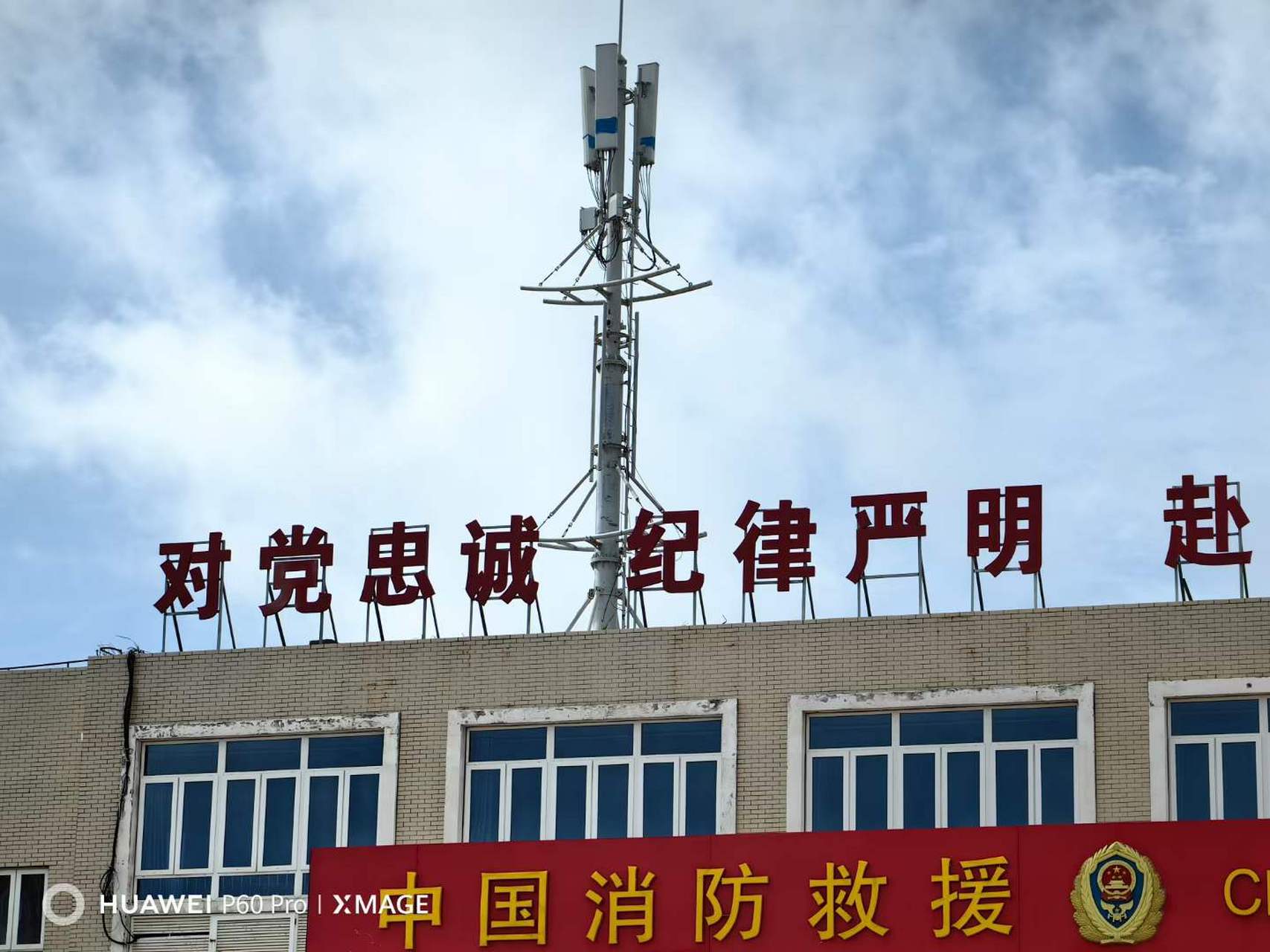 这个岛上还挺热,来江苏省南通市如东县阳光岛洋口港,继续看5g数字海洋