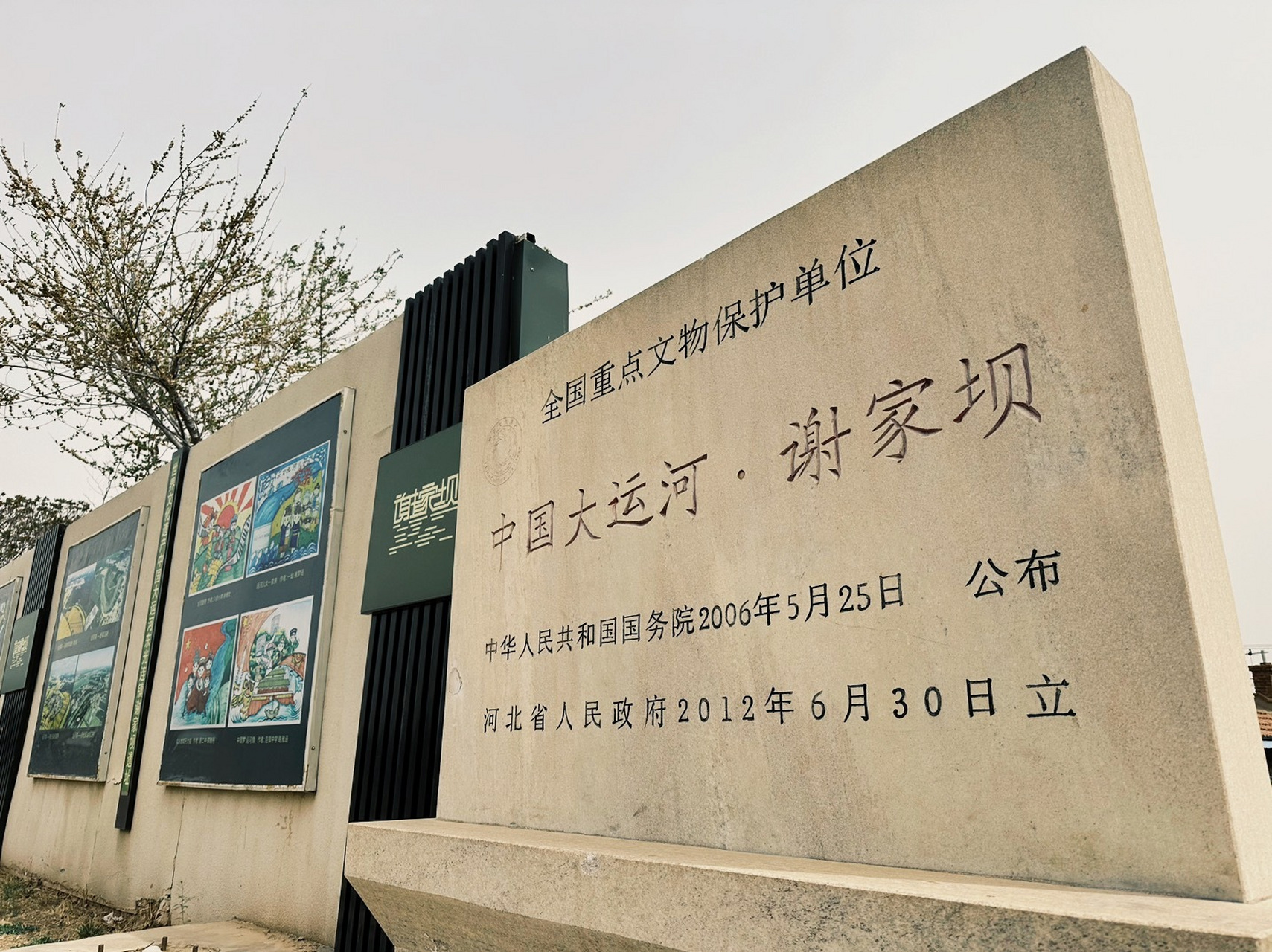 如果用12字形容沧州市东光县连镇的大运河谢家坝,那就是:运河福泽千里