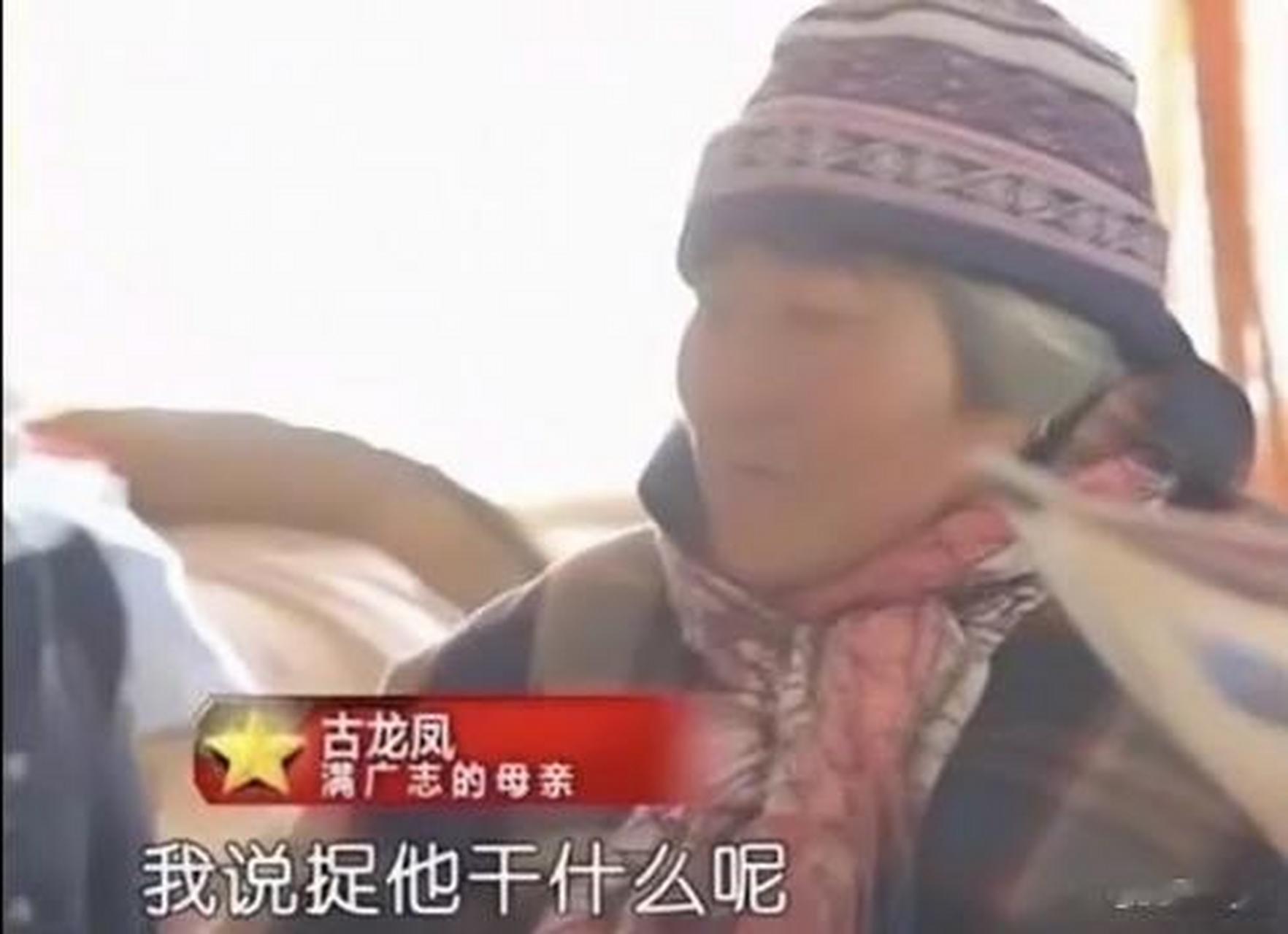 不想捉满广志的士兵不是好将军