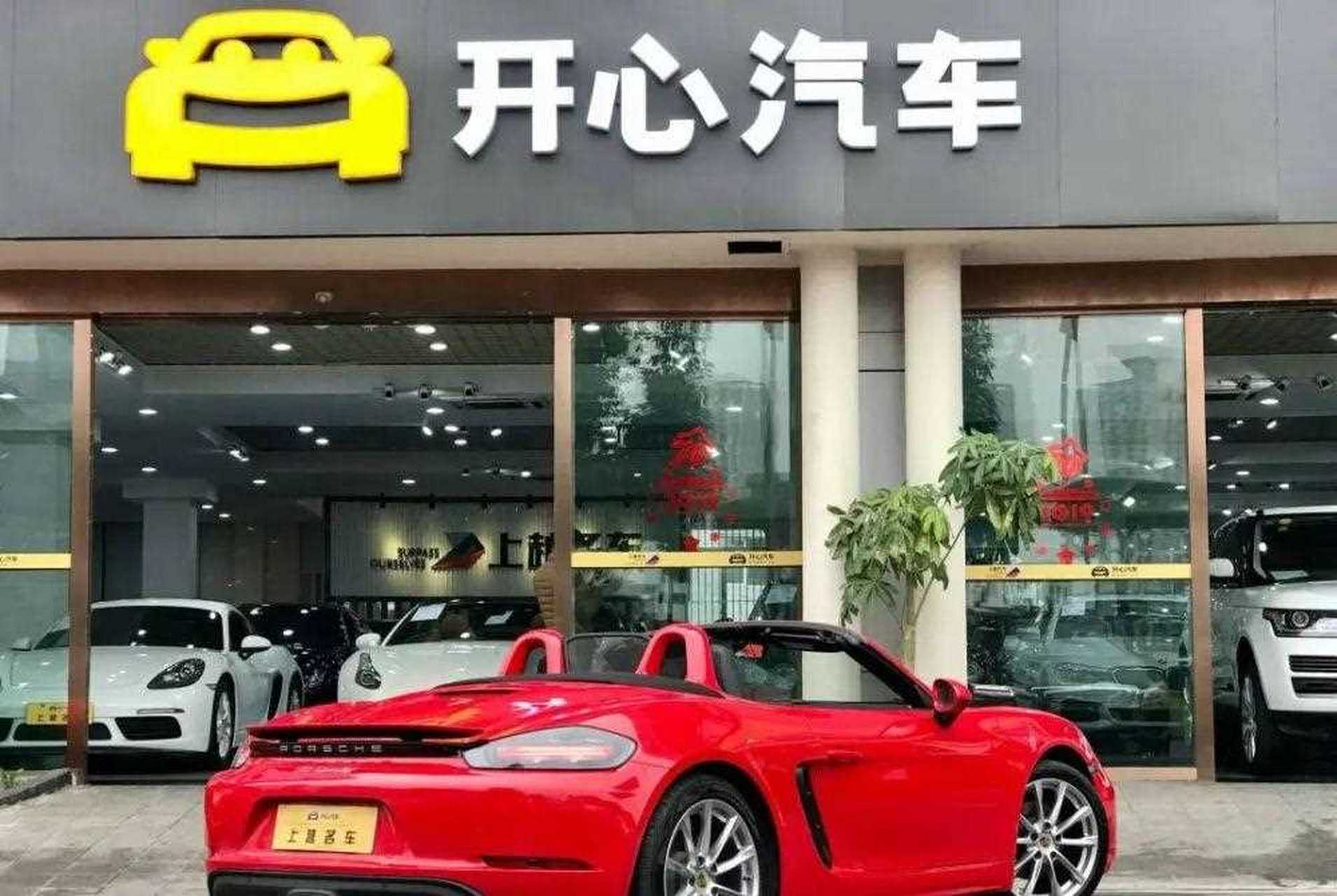 [笑哭] 开心汽车脱胎于人人网,二手车经销商出身,是国内第二家赴美