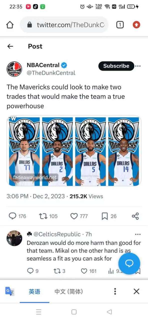 今天nba central给达拉斯独行侠队了两笔交易建议,表示如果赛季中期