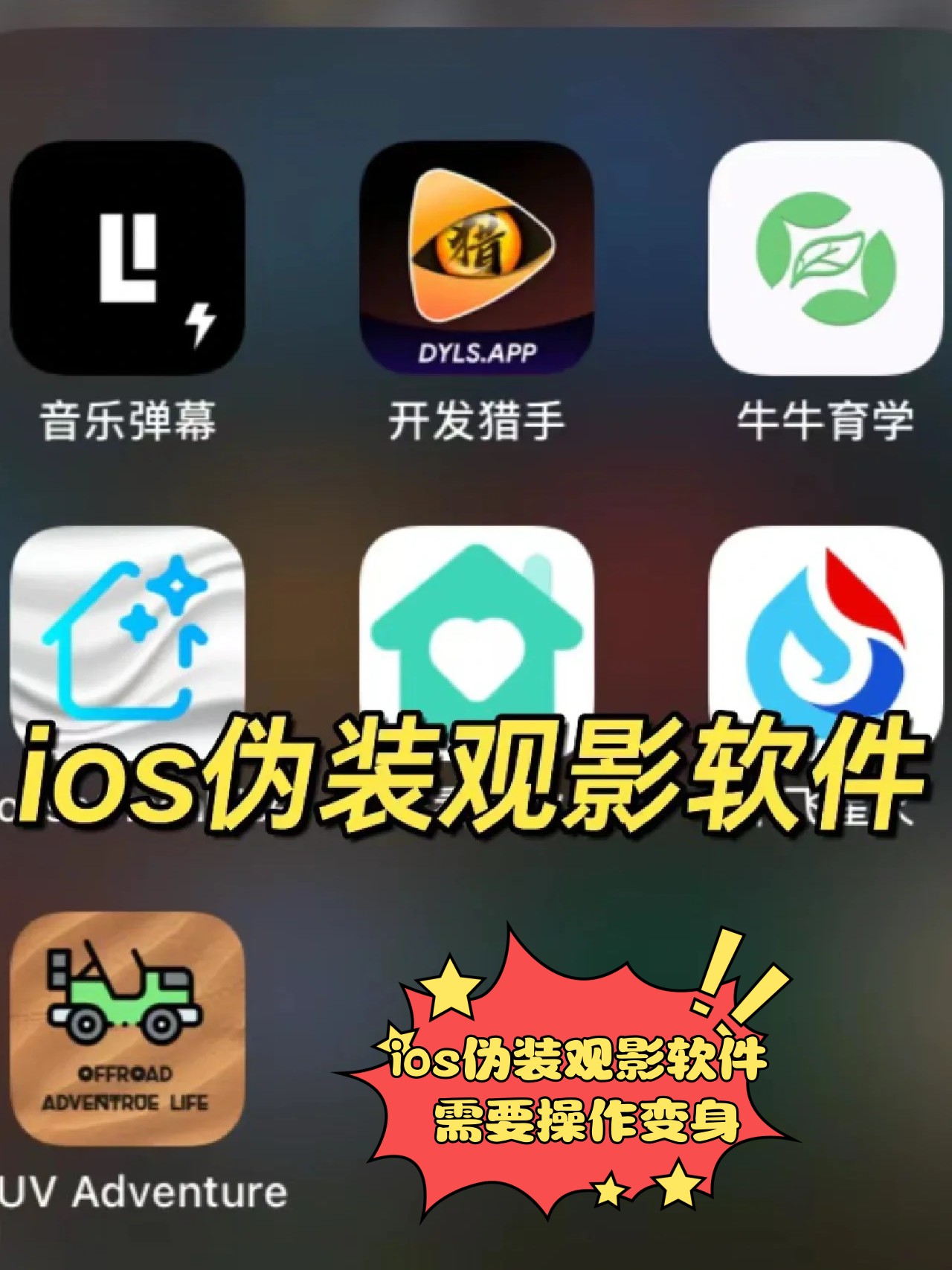 免费的观影软件有哪些好用_免费的观影软件有哪些好用的