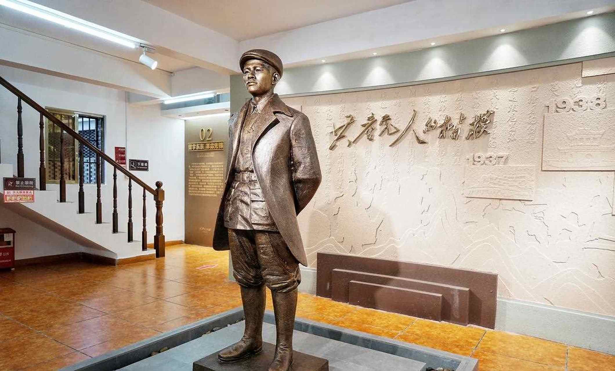 红色热土里的红色故事,在都斛镇参观林基路故居