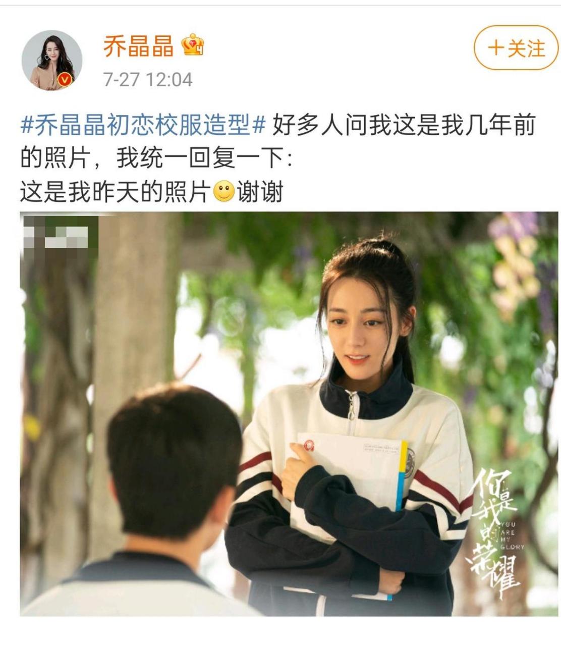 近日,迪丽热巴与杨洋的新剧《你是我的荣耀》正在热播中,迪丽热巴在