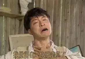 这才是真的羊了# 最近两天,大家想必有被新冠感