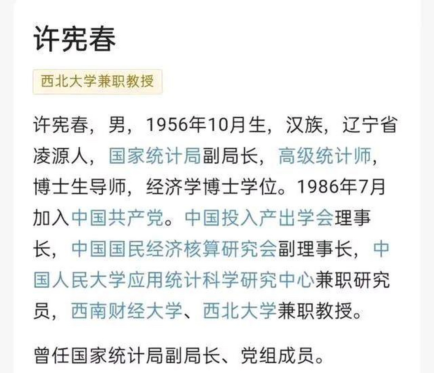 低收入的解释是这样的,除了北上广深等一线城市外,一般地区的年人均