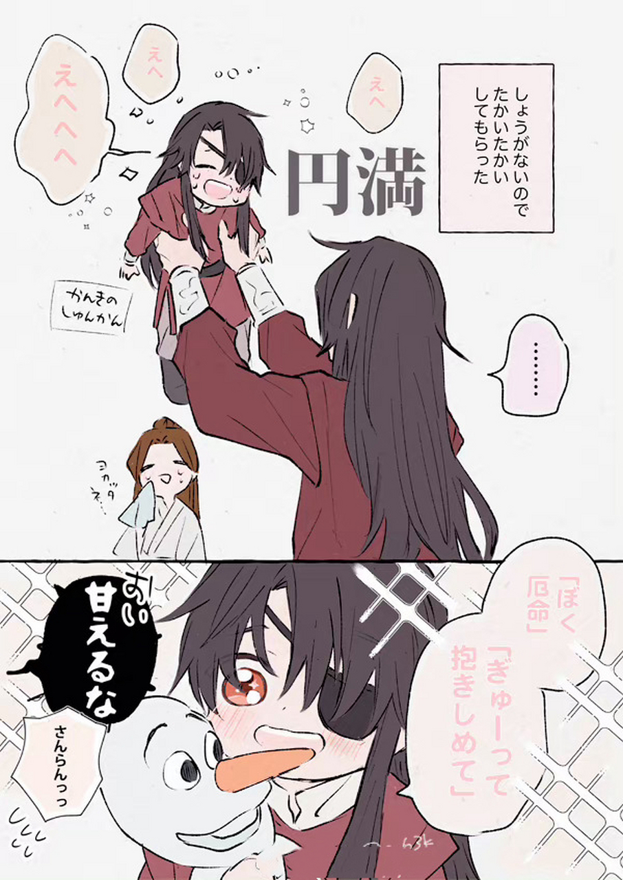 花花看待厄命的立场vs看待若邪的立场～ 赤裸裸的双标啊[滑稽]