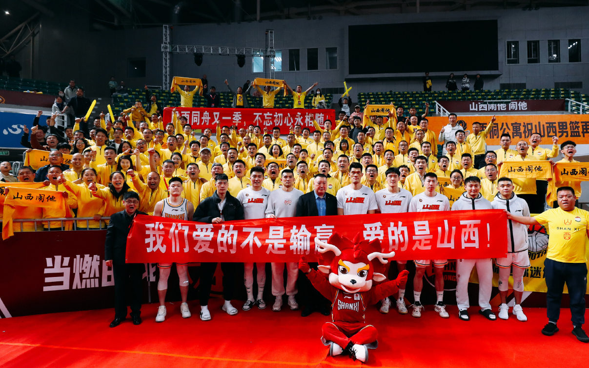 cba山东与北控录像回放