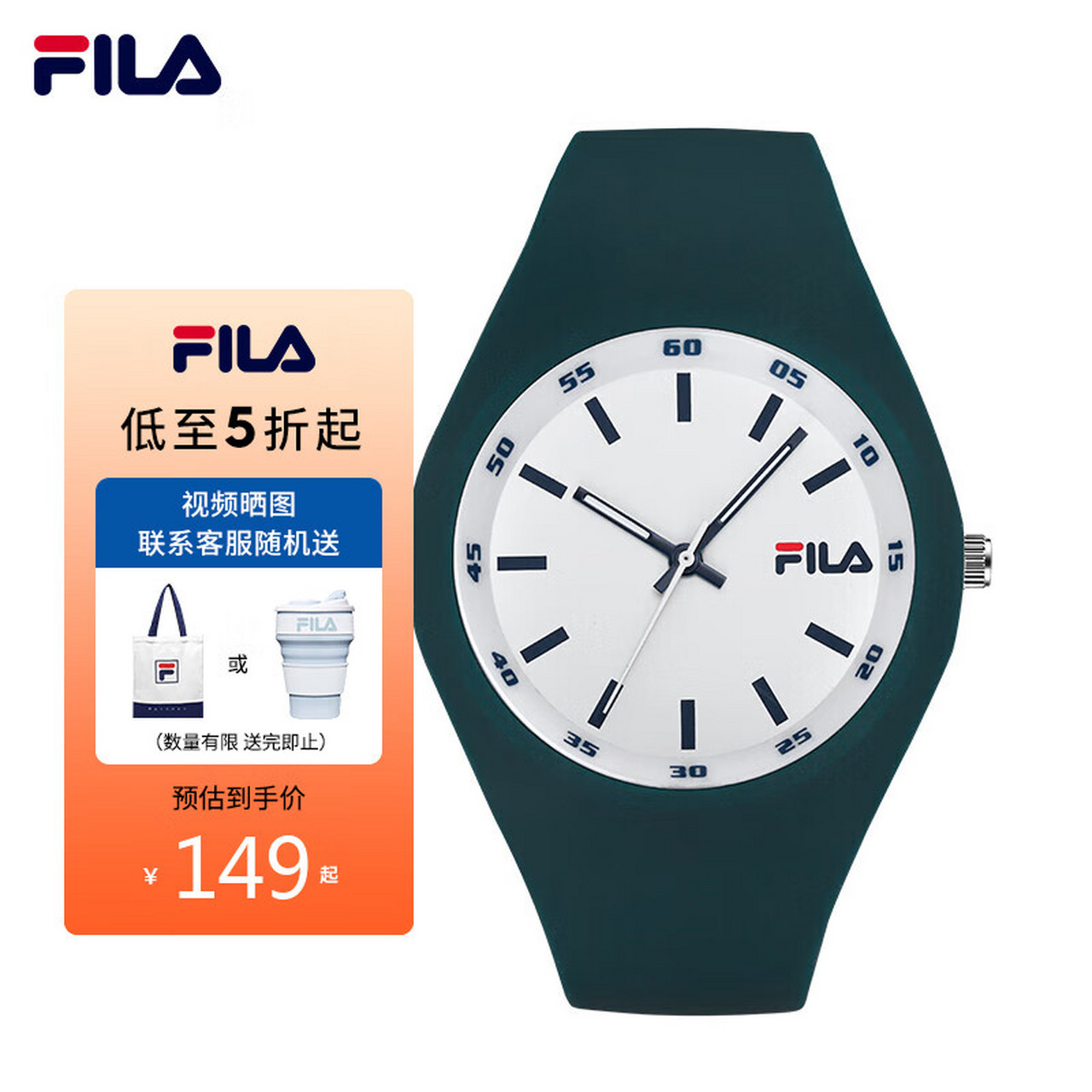 斐乐(fila)手表男送男生白表盘运动硅胶表带情侣时尚女款石英休闲学生