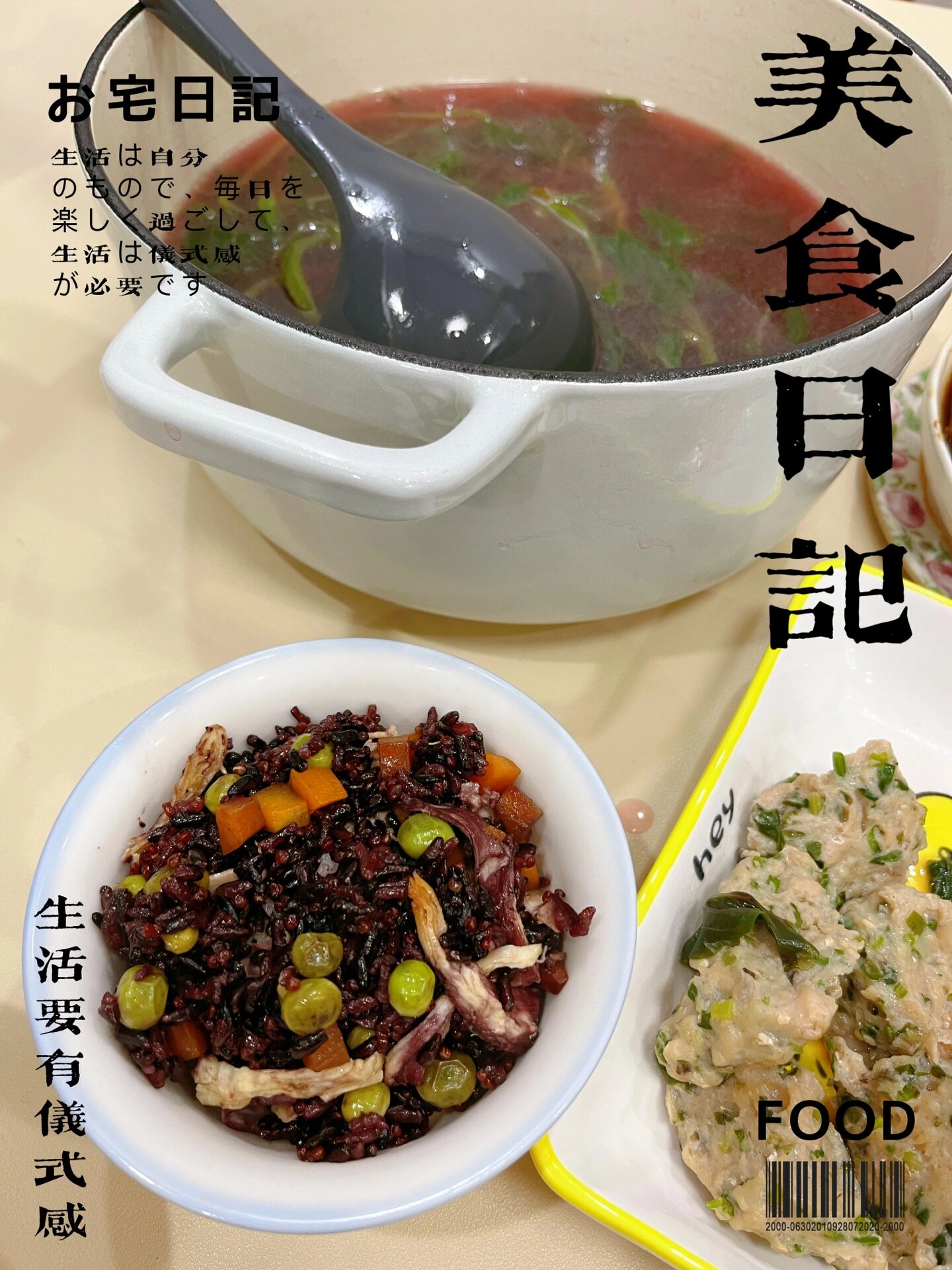 刘畊宏女孩必备的杂粮鸡丝饭你学会了嘛 集美们相信最近都有跳操吧 我