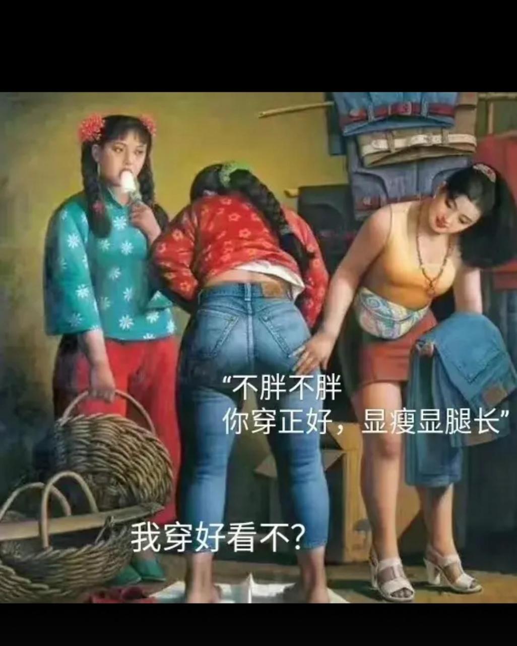 每次买衣服老板都这样说 #搞笑趣味图