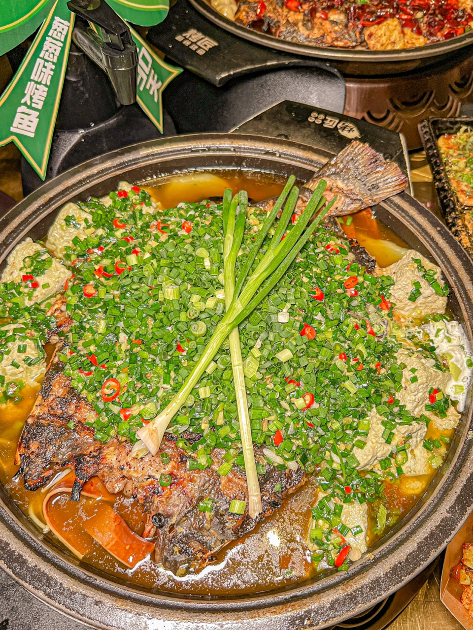 成都葱葱烤鱼真有你的葱花奶茶绝了 和我一样爱吃葱的吗♂ 烤匠的葱葱