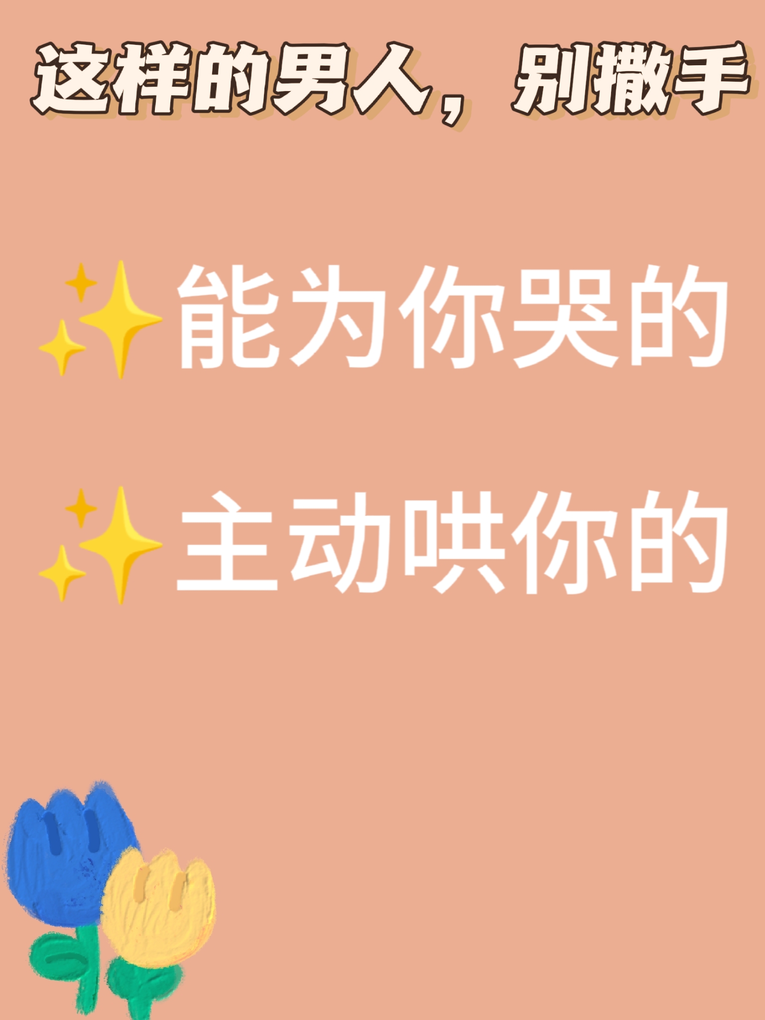 不恋爱就结婚