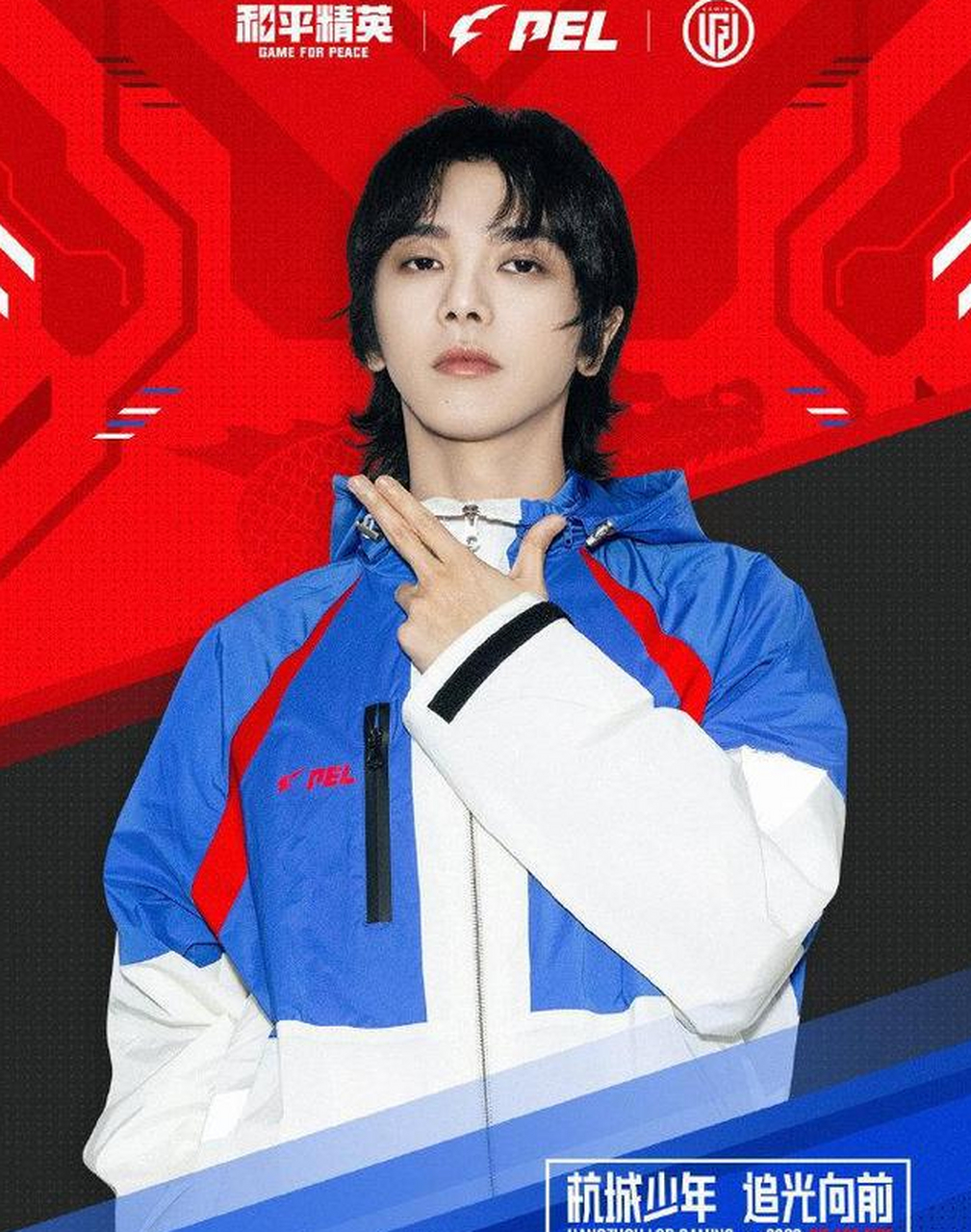 化身"花傲天"加入杭州lgd】  歌手华晨宇与和平精英达成合作,正式加入